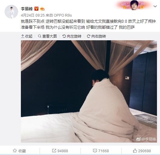 谈宽萨他的表现很好，可以说是顶级，他及时填补了球队在中后卫位置的空缺，真的给球队提供了很大帮助。